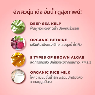 HER HYNESS ROYALE REBALANCING WATER น้ำตบดีท็อกซ์ผิวใส เติมน้ำให้ผิวทันที 100มล.