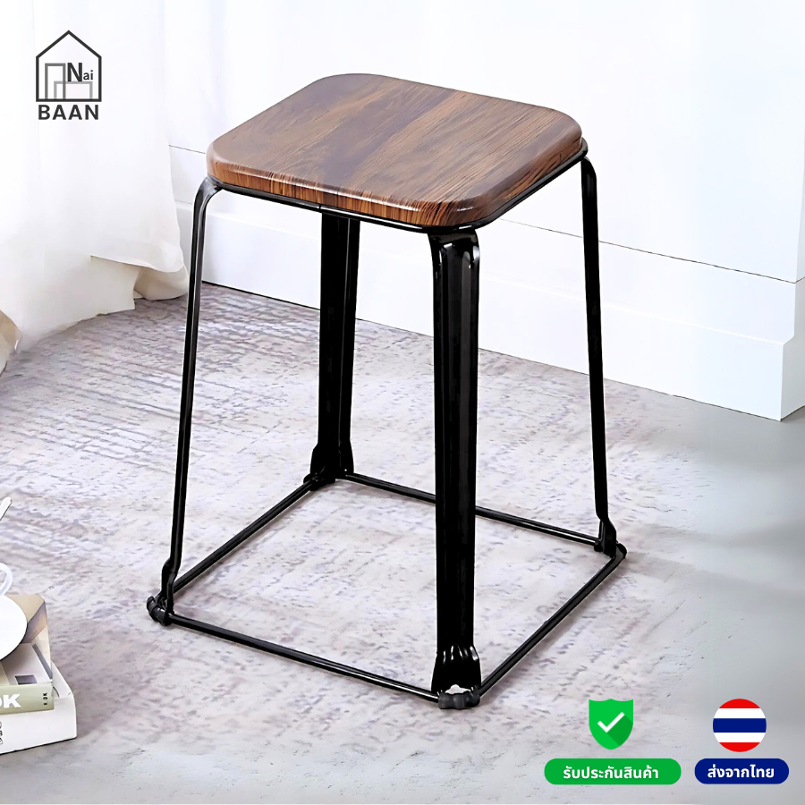 Naibaan เก้าอี้สตูล สำหรับร้านอาหาร เก้าอี้บาร์ รับน้ำหนัก120kg  สตูลขาเหล็ก Wooden Stool