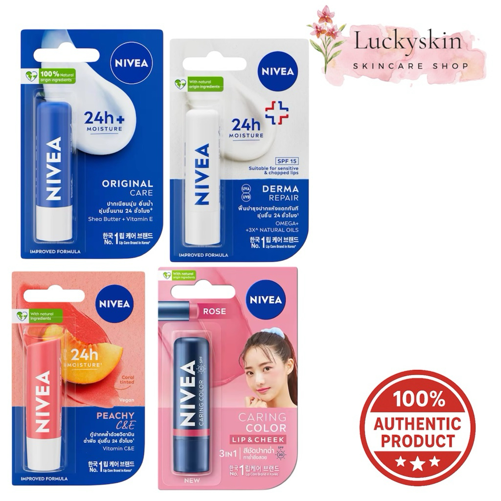 Code ร้านโค้ดคุัม, VDO & Live 20-30 % NIVEA นีเวีย ลิปแคร์ บำรุงริมฝีปาก 4.8 กรัม