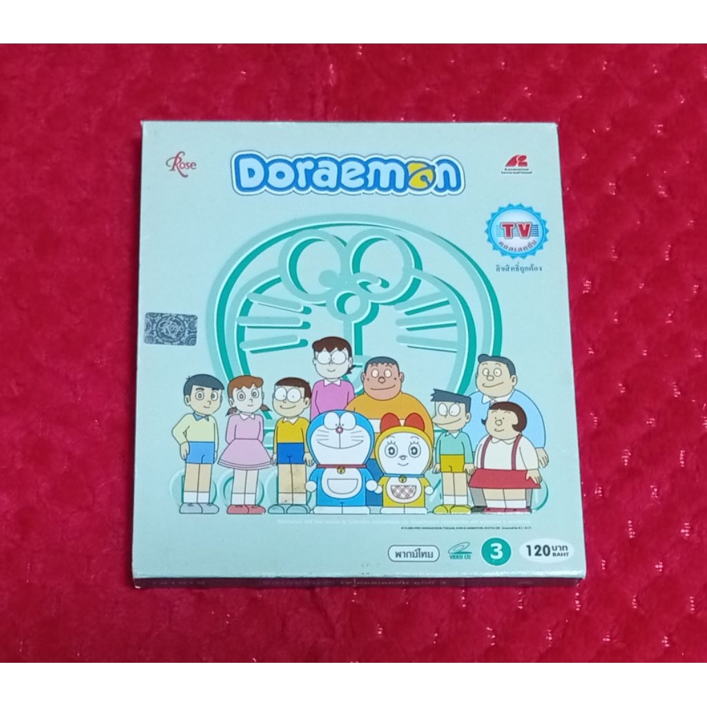 Doraemon TV คอลเลคชั่น Vol.3 VCD พากษ์ไทย