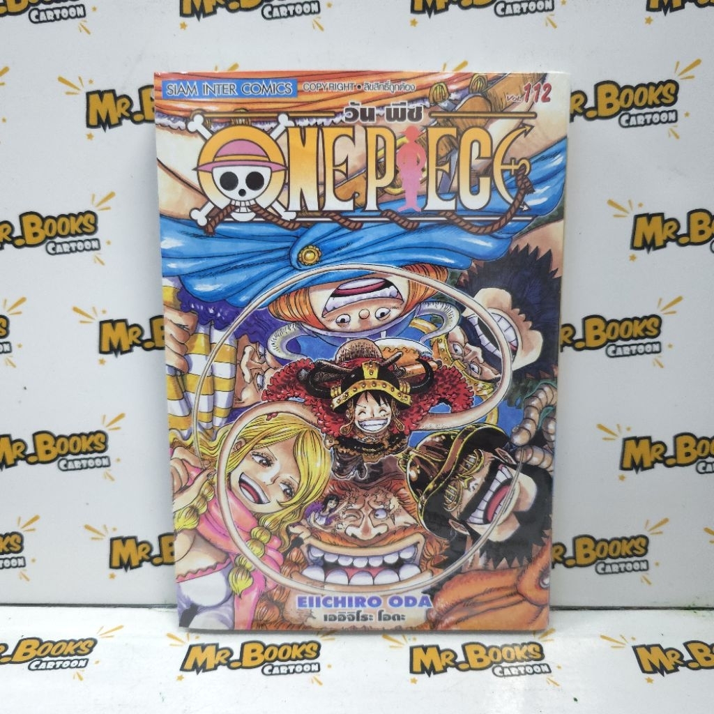 วันพีซ One piece เล่ม 81-112 (แยกเล่ม)