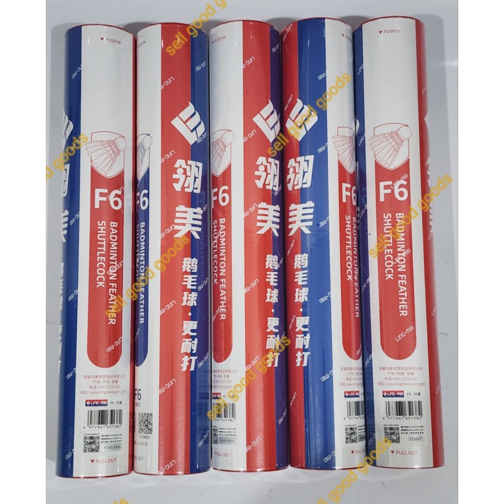 ลูกแบดมินตัน Lingmei รุ่น F6 สปีด 76 ผลิตจากขนห่าน ทำให้มีความทนทาน วิถีดี