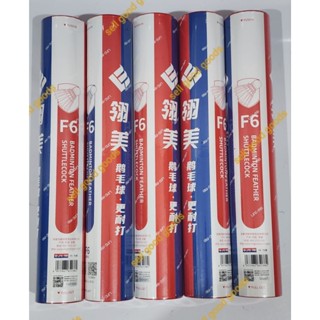 ลูกแบดมินตัน Lingmei รุ่น F6 สปีด 76 ผลิตจากขนห่าน ทำให้มีคว…