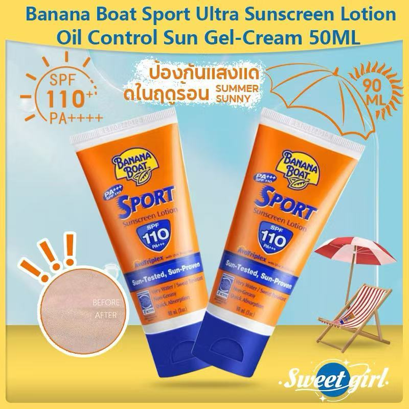 🔥ซื้อ 1 แถม 1🔥Banana Boat Sport Ultra Sunscreen Lotion บานาน่า โบ๊ท โลชั่นกันแดด 90ml (SPF 110 PA++++)