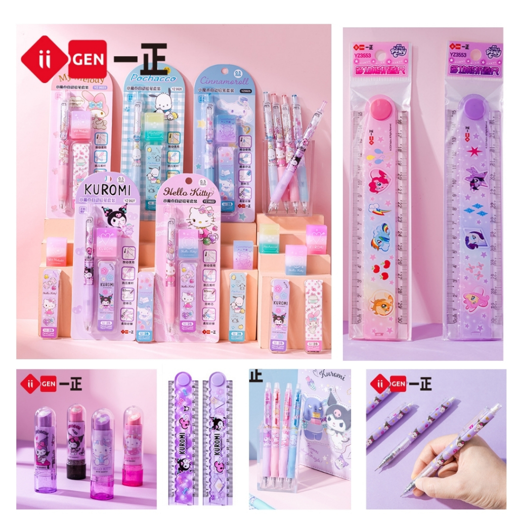 II-GEN เครื่องเขียน Sanrio ลิขสิทธิ์แท้ คาวาอี้สุดน่ารัก ปากกาเจล ดินสอกด ไม้บรรทัด ยางลบ และชุดเครื่องเขียน ราคาดีมาก
