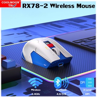 Wireless Gaming Mouse RX78-2 Bluetooth 4.0, 5.0 DPI 800, 120…