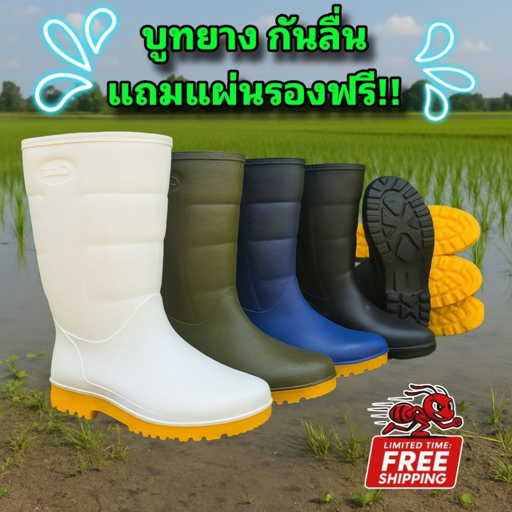 รองเท้าบูท กันน้ำ กันลื่น แถมแผ่นรอง CANUE  พร้อมส่ง