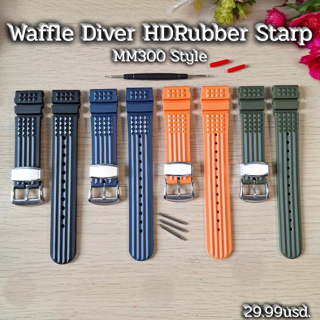 สายนาฬิกา สายยาง ลาย WAFFLE สำหรับ Seiko,casio,citizen ,etc แถมฟรีสปริงบาร์2.0มิลและปากกาถอดสาย