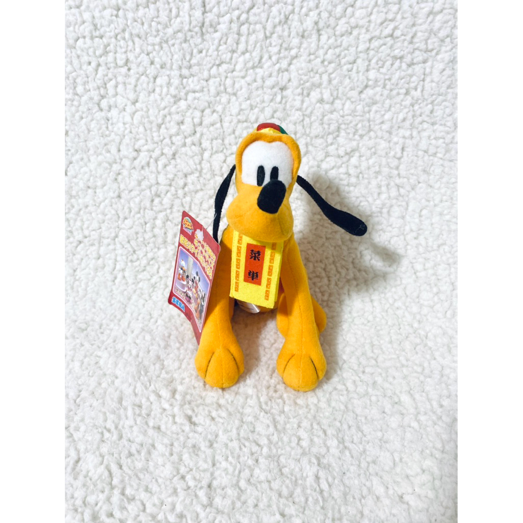 ตุ๊กตา พลูโต คาบเมนูอาหาร ❤️ Pluto