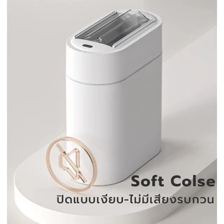 ถังขยะอัตโนมัติ ถังขยะในห้องน้ํา อัตโนมัติ 10 ลิตร มีฝาปิด ใช้ถ่าน เปิดฝาแบบเซนเซอร์ เก็บกลิ่น