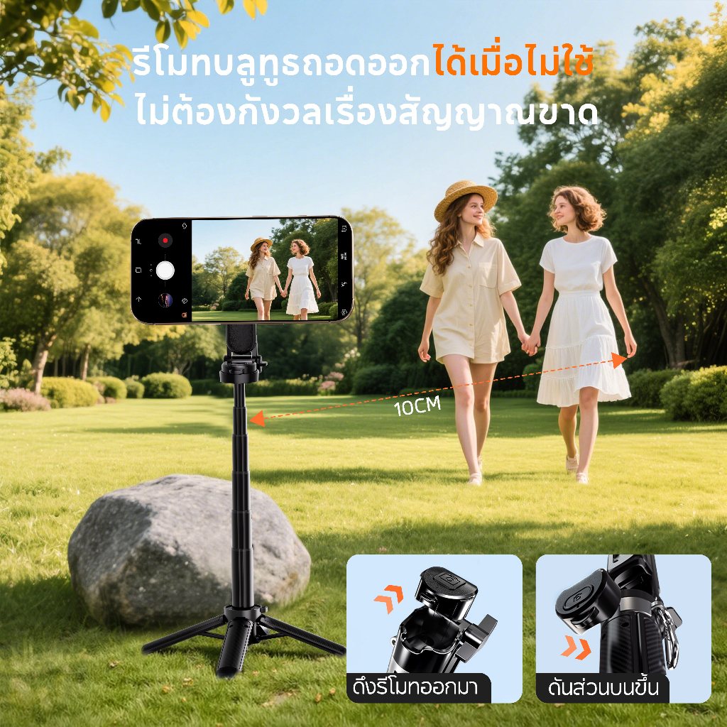 WEMI ไม้เซลฟี่Mini Magnetic Selfie Stick M2-Cหมุน360องศา พร้อมรีโมทบลูทูธ น้ำหนักเบาพกพาสะดวก - รูปที่ 5