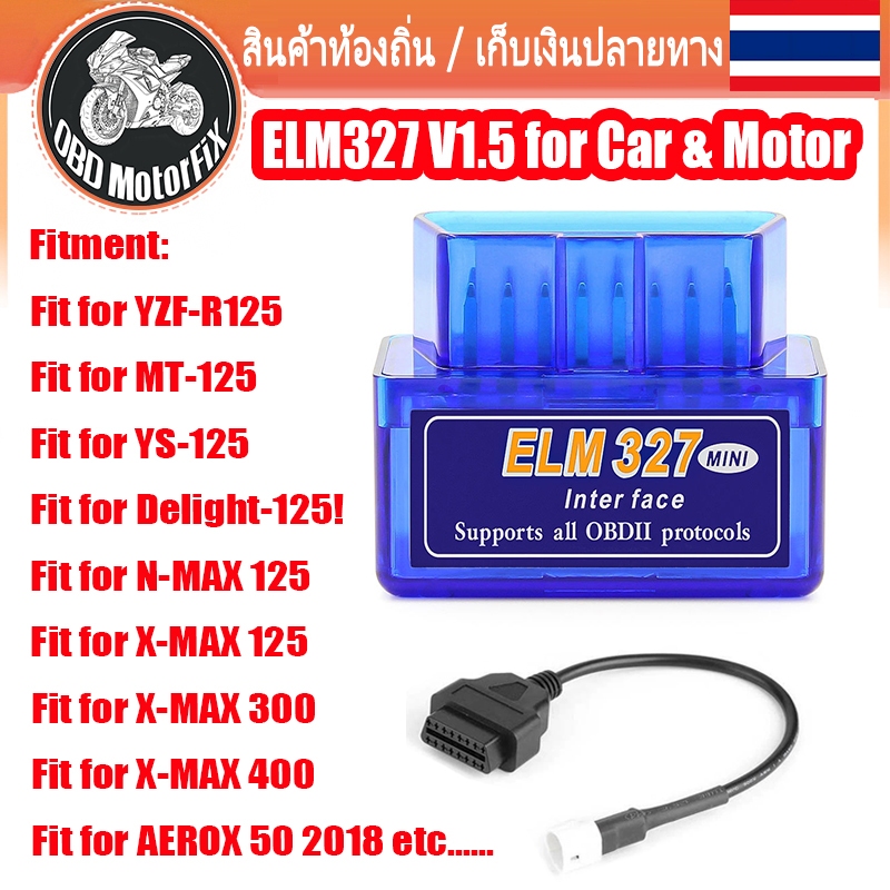 For Yamaha Honda สายต่ออะแดปเตอร์เครื่องอ่านโค้ดรถยนต์มอเตอร์ไซค์ 3Pin 16Pin OBD OBD2 ELM327 เครื่อง