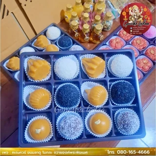 (มีส่งด่วน)โมทกะลาดู คละรส ทำสดใหม่ ลาทานได้ อร่อยมาก