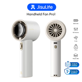 [พร้อมส่ง] พัดลม JisuLife Pro1 3600mAh พัดลมพกพา ปรับแรงลม 100 ระดับ แบตอึด ไม่มีใบพัด ลมแรง รับประกันศูนย์ไทย 1 ปี