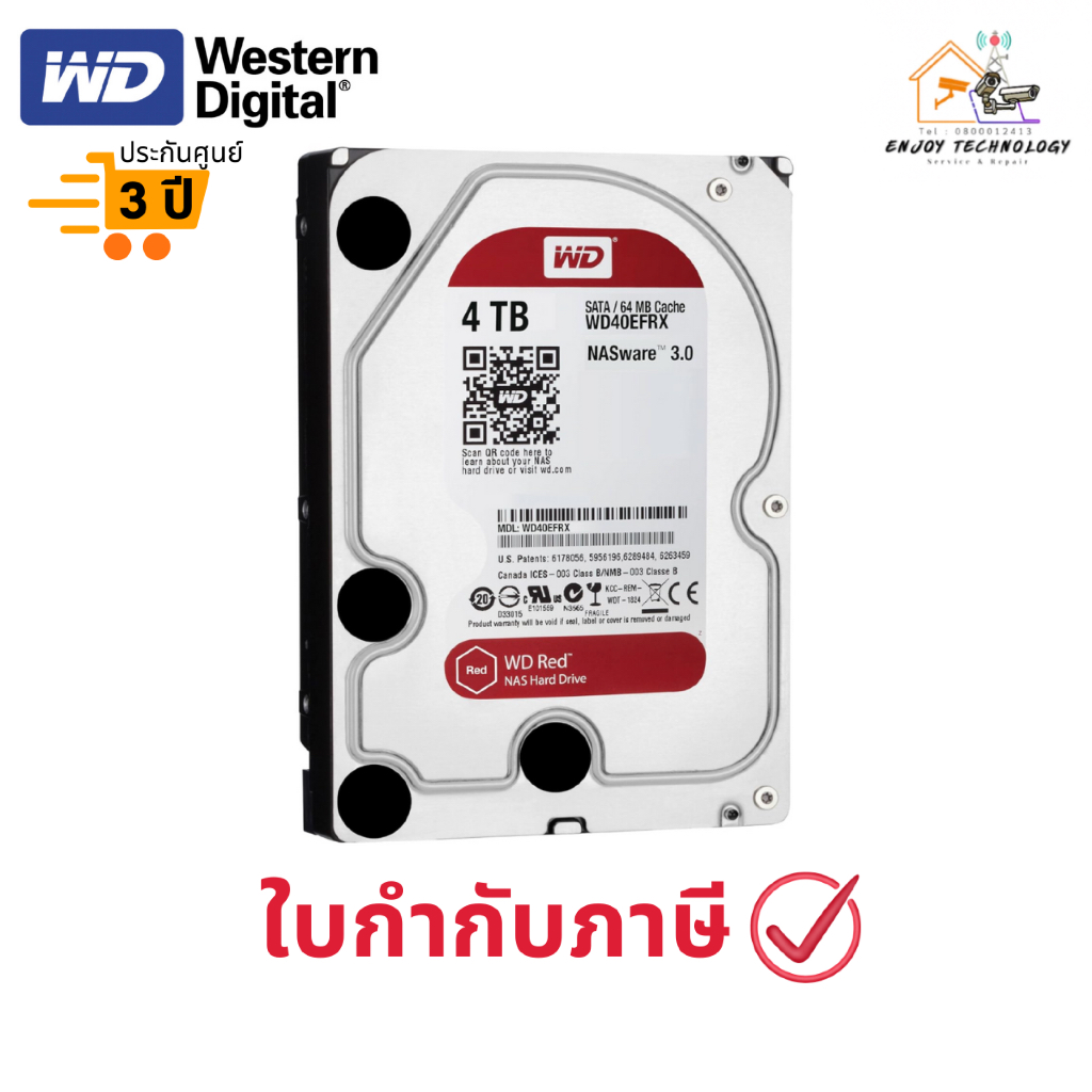(WD40EFRX) ฮาร์ดดิสก์แนส WD HDD 4TB NAS CAVIAR RED INTELLIPOWER 64MB CACHE SATA3(6GB/s) ประกันศูนย์