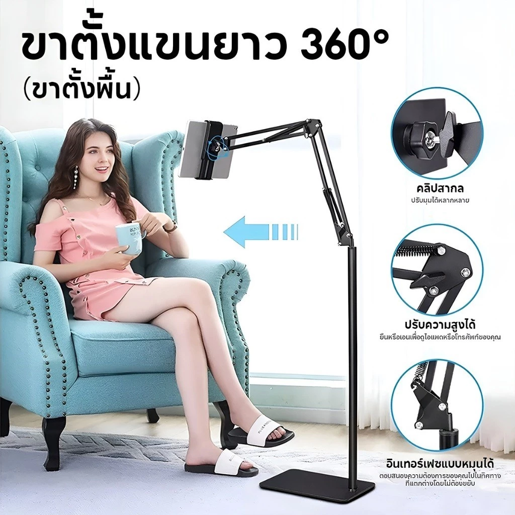 ผู้ถือโทรศัพท์มือถือ ขาตั้งมือถือและแท็บเล็ต ปรับ360องศา ขาตั้งโทรศัพท์แท็บเล็ตโลหะแบบปรับได้