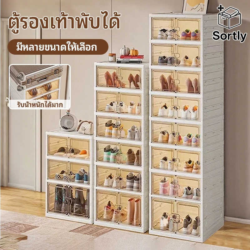 ติดตั้งฟรีกล่องรองเท้าประตูบ้านตู้เก็บรองเท้าพับได้ในร่มกล่องเก็บของโปร่งใสชั้นวางรองเท้าเก็บของประหยัดพื้นที่และฝุ่น