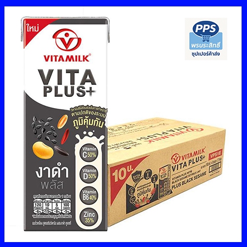 ไวตามิ้ลค์ ไวต้าพลัส วิตามิน งาดำ (สูตรใหม่) 180มล. แพ็คสุดคุ้ม (48กล่อง) ยกลัง