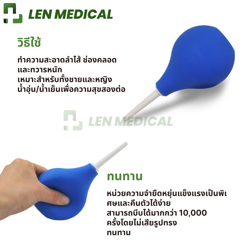 อุปกรณ์ทําความสะอาดช่องคลอด Douche Bag อุปกรณ์สวนล้างทวาร สวนล้าง ช่องคลอด ชุดสวนล้าง สไตล์ยูนิเซ็กซ์ PVCสไตล์ยูนิเซ็กซ์ - รูปที่ 4