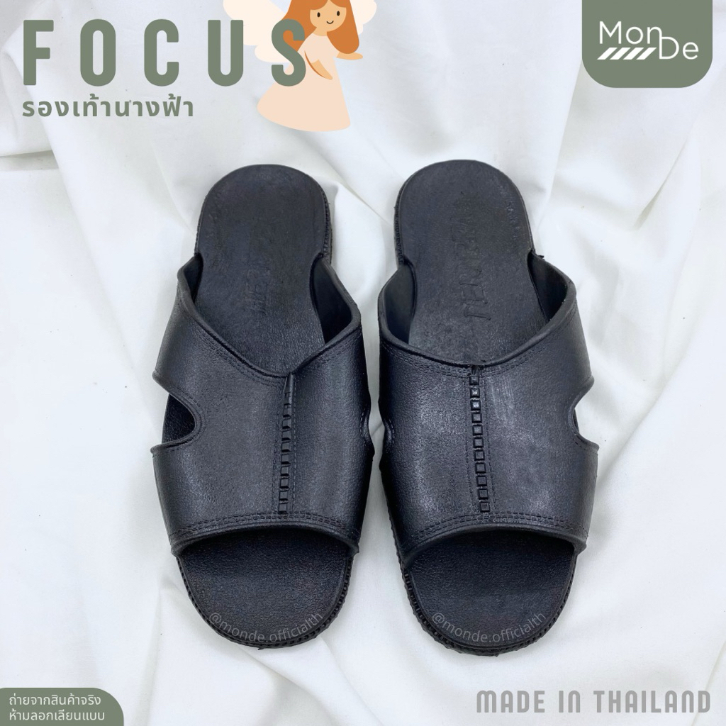 รองเท้าแตะยางชาย ทรงนางฟ้า เบอร์ 39-42 ยี่ห้อ Focus พร้อมส่ง