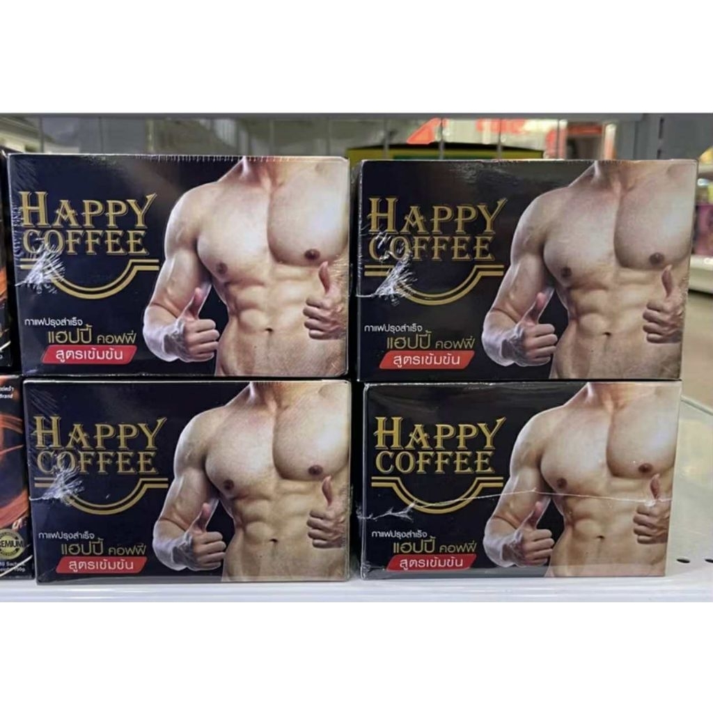 กาแฟแฮปปี้ กล่อง 10 ซอง Happy coffee กาแฟปรุงสำเร็จรูป