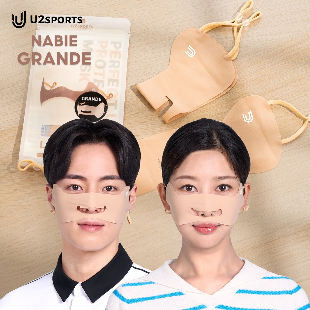 U2SPORTS NABIE GRANDE หน้ากากผ้ากันแดด สีเบจ ฟรีไซส์ ปกปิดแก้ม สันจมูกและเหนือริมฝีปาก unisex