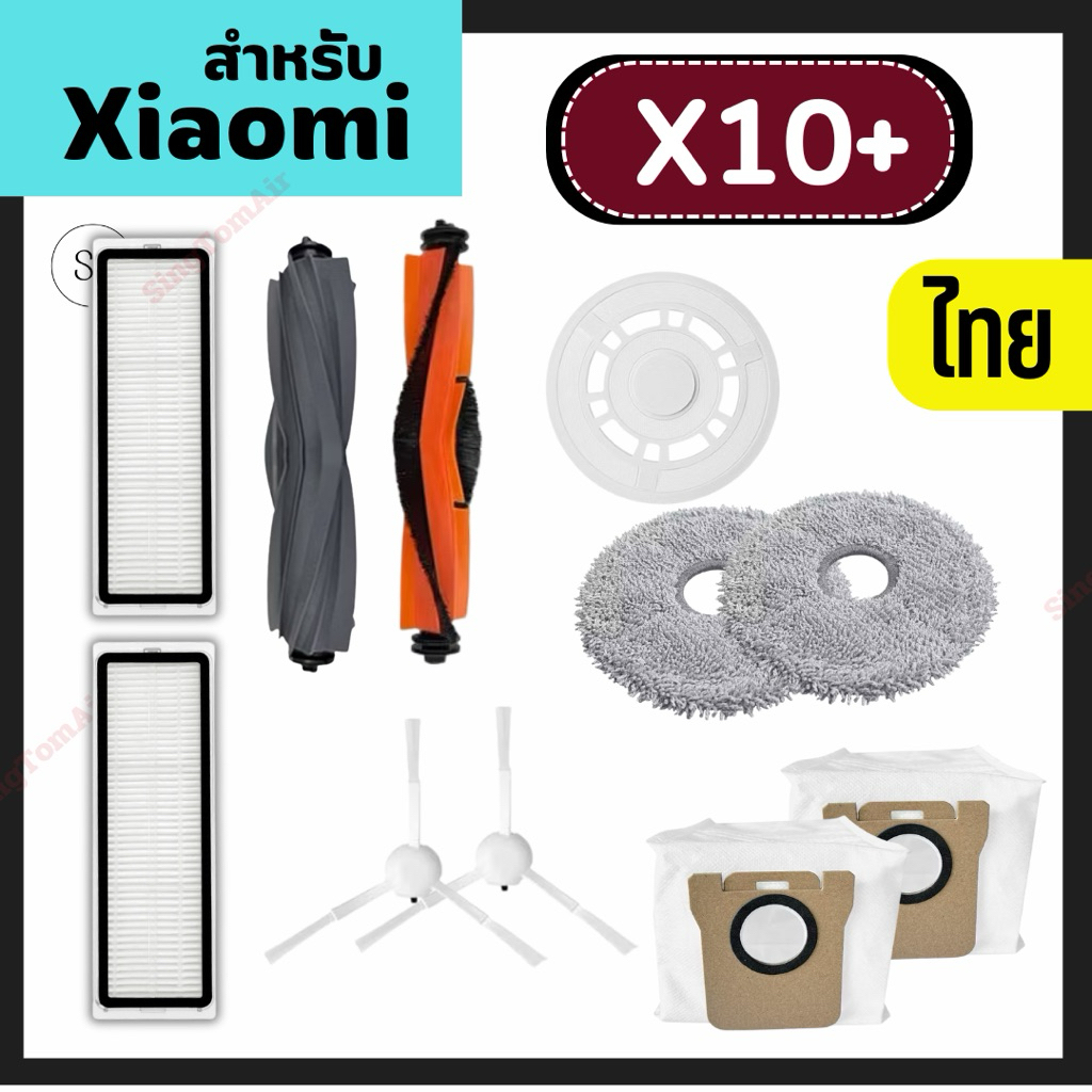แปรงหลัก แปรงปัด แผ่นกรอง ผ้าม็อบ สําหรับ Dreame L10 Prime L10 Ultra L10S Ultra S10 S10 Pro Xiaomi X