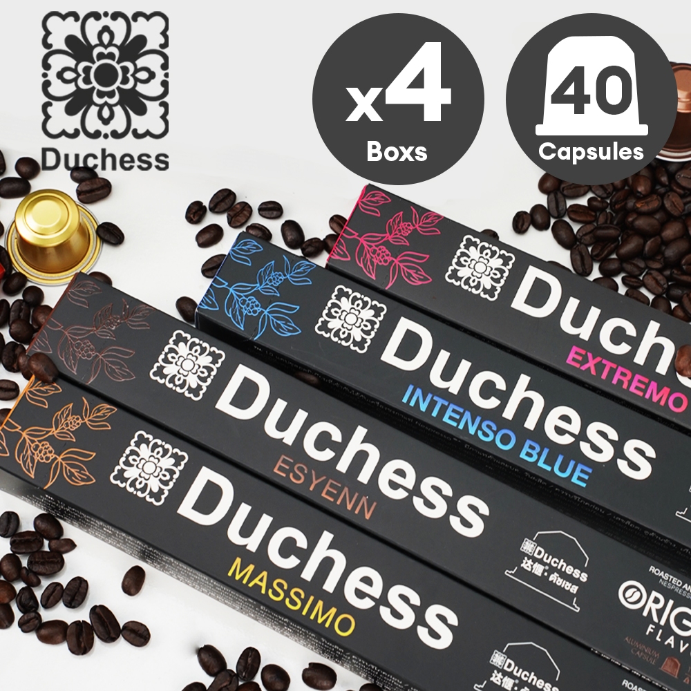 Duchess Coffee Capsule 4 กล่อง 40 แคปซูล มี 8 รสชาติ สามารถเลือกรสชาติกาแฟได้-ใช้ได้กับเครื่องระบบ Nespresso เท่านั้น