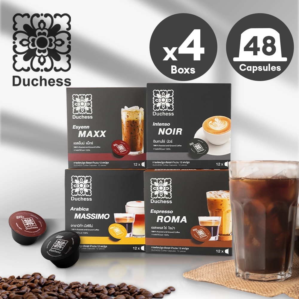 Duchess กาแฟแคปซูล ใช้ได้กับเครื่องระบบ Dolce gusto เท่านั้น 4 กล่อง 48 แคปซูล มี 5 รสชาติ