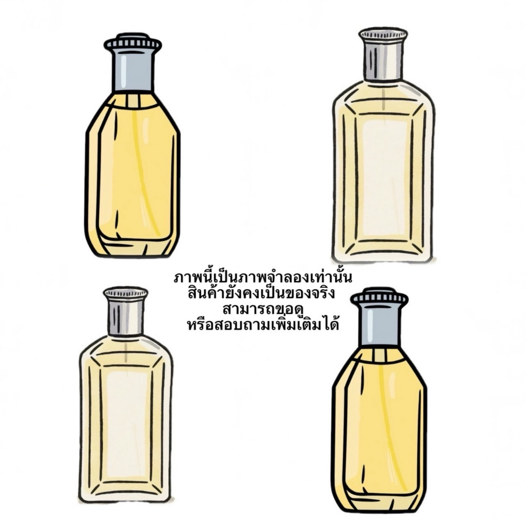 รวมน้ำหอมขนาดทดลอง TM.ทอ.ม.my ทุกสีทุกกลิ่น