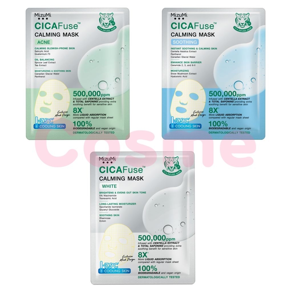 มิซึมิ มาส์กหน้า MIZUMI CICAFUSE CALMING MASK มีให้เลือก 3 สูตร