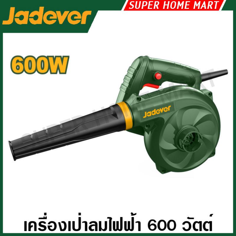 JADEVER เครื่องเป่าลมไฟฟ้า ขนาด 600 วัตต์ รุ่น JDAB15601 / 400 วัตต์ รุ่น JDAB15401 ( Aspirator blower )