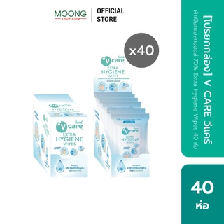 [โปรยกกล่อง] V CARE วีแคร์ ผ้าเปียกแอลกอฮอล์ 70% Extra Hygiene Wipes 10,40 ห่อ