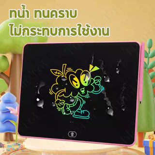กระดานวาดภาพสำหรับเด็ก กระดานเขียน 16 นิ้ว จอเป็นสี กระดาน LCD กระดานเขียนลบได้ (ปากกาฟรี)