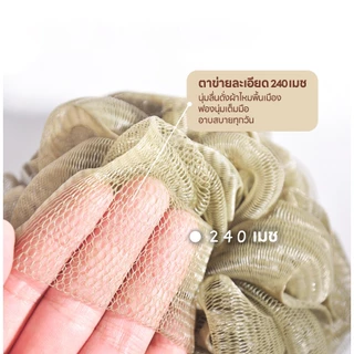 Moobibi ใยขัดผิวอาบน้ำ ใยขัดผิว ใยอาบน้ำ ใยถูตัวขัดผิว 70g ประหยัดโฟมอาบน้ำ ใยทำฟอง สครับผิว สครับขัดผิว สครับขัดตัว