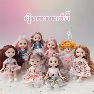ตุ๊กตาเจ้าหญิง ของเล่นเด็กผู้หญิง ตุ๊กตา BJD 3D ตุ๊กตาแต่งตัว ตุ๊กตาน่ารัก ของเล่นสำหรับเด็กผู้หญิง