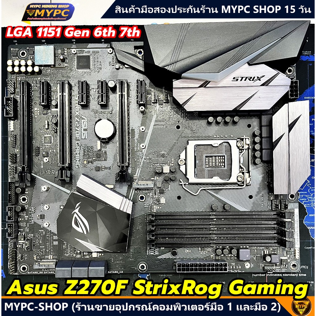 🆙 พร้อมส่ง :: MB :: Asus StrixRog Z270F Gaming LGA1151 Gen 6 7th ((มือสอง))