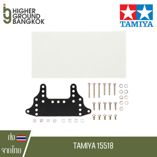 TAMIYA 15518 - Mini 4WD FRP Rear Brake Stay Set (White)