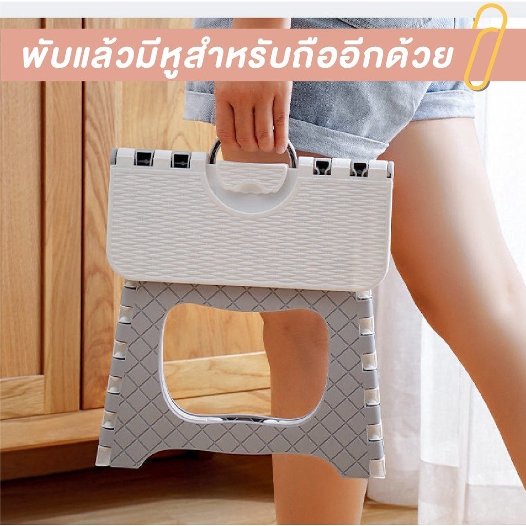 พกพาได้ เก้าอี้พับพกพา ของใช้ในครัวเรือน พับเก้าอี้ เก้าอี้ท่องเที่ยว เก้าอี้พลาสติก พับเก็บได้ พกพาสะดวก