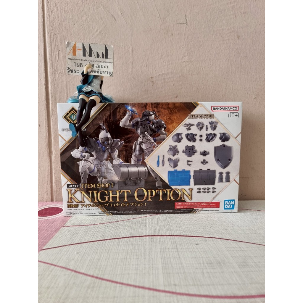 [พร้อมส่ง] Bandai 30MF Item Shop 1 Knight Option Plastic Model