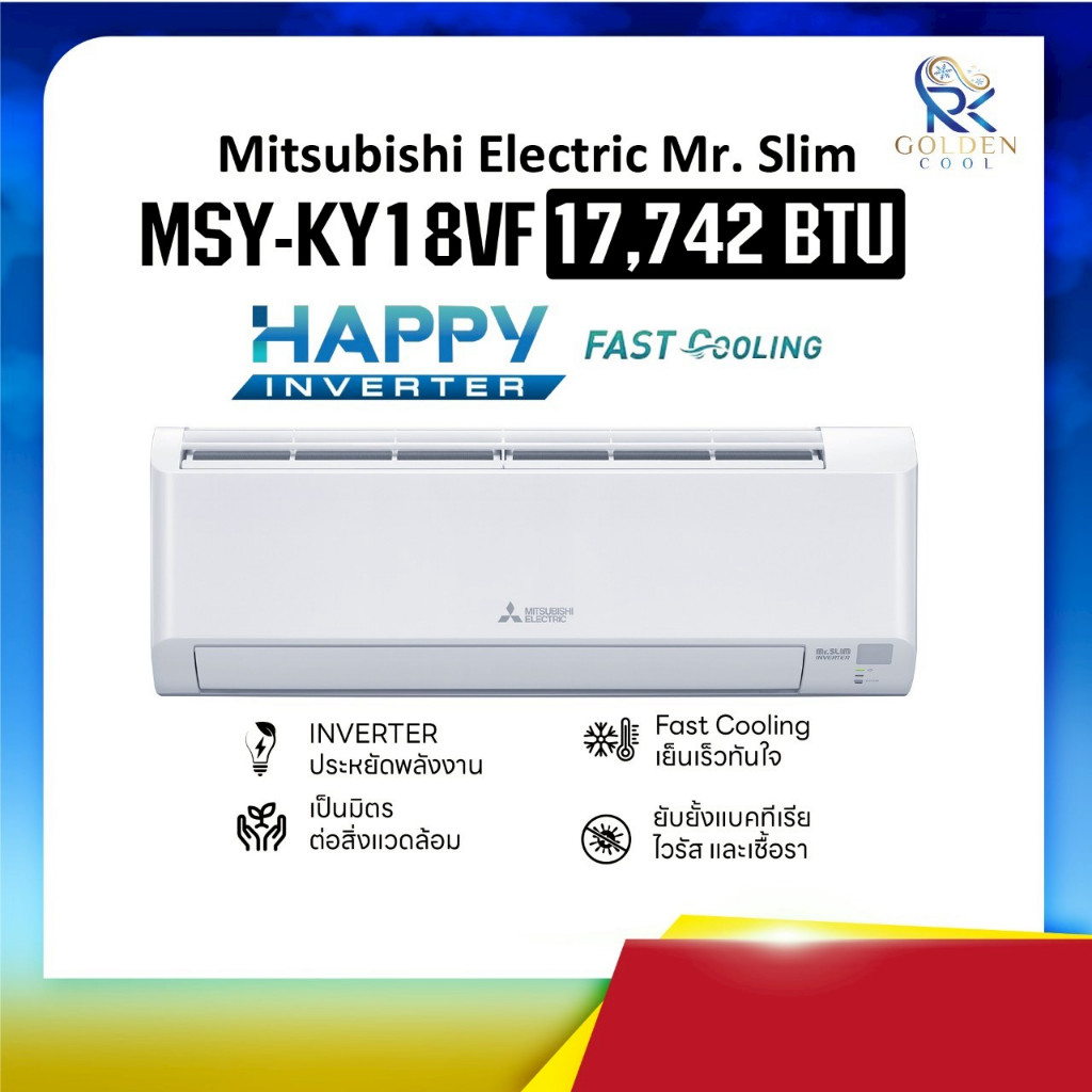 HAPPY INVERTER MSY-KY 18 VF