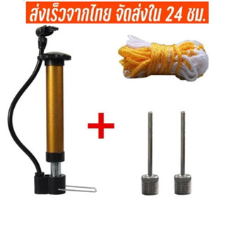 【จัดส่งตอนนี้】เข็มบอลอุปกรณ์ปั๊ม ลูกฟุตบอล ที่สูบลมมือ บาสเก…