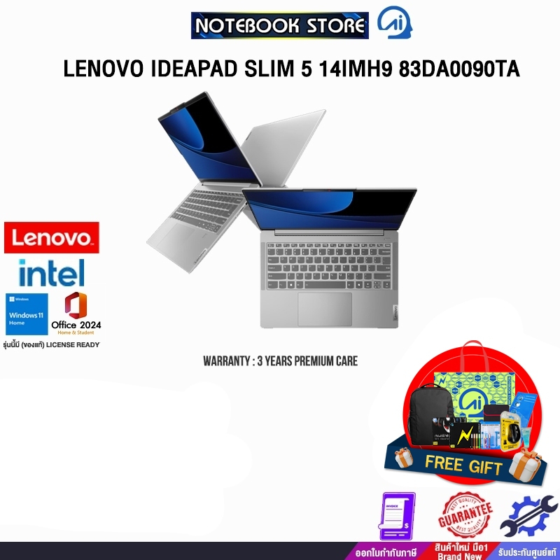 LENOVO IDEAPAD SLIM 5 14IMH9 83DA0090TA /Ultra 5 125H/ ประกัน 3 Years Premium Care