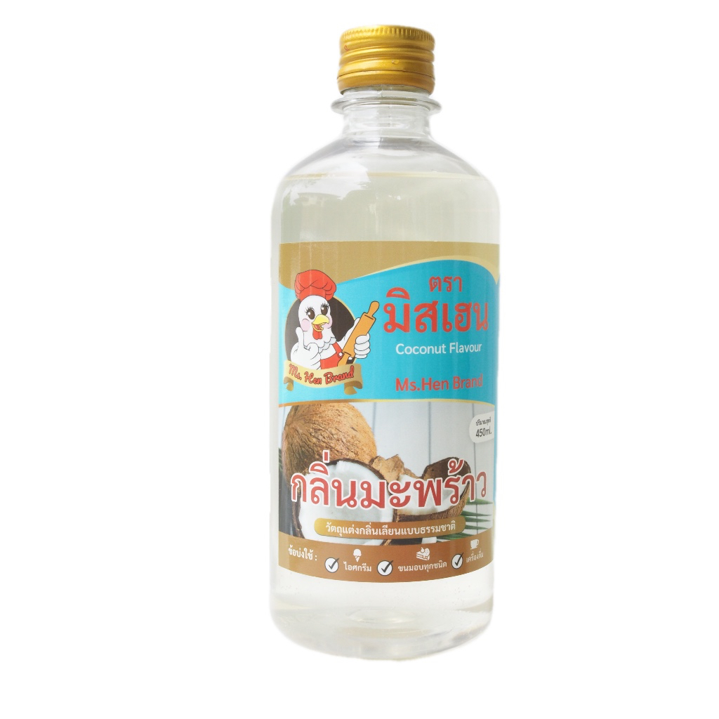 [มิสเฮน] กลิ่นมะพร้าว กลิ่นผสมอาหาร สำหรับทำขนมอบ เบเกอรี่ ไอศกรีม เครื่องดื่ม (ส่งตรงจากโรงงาน)