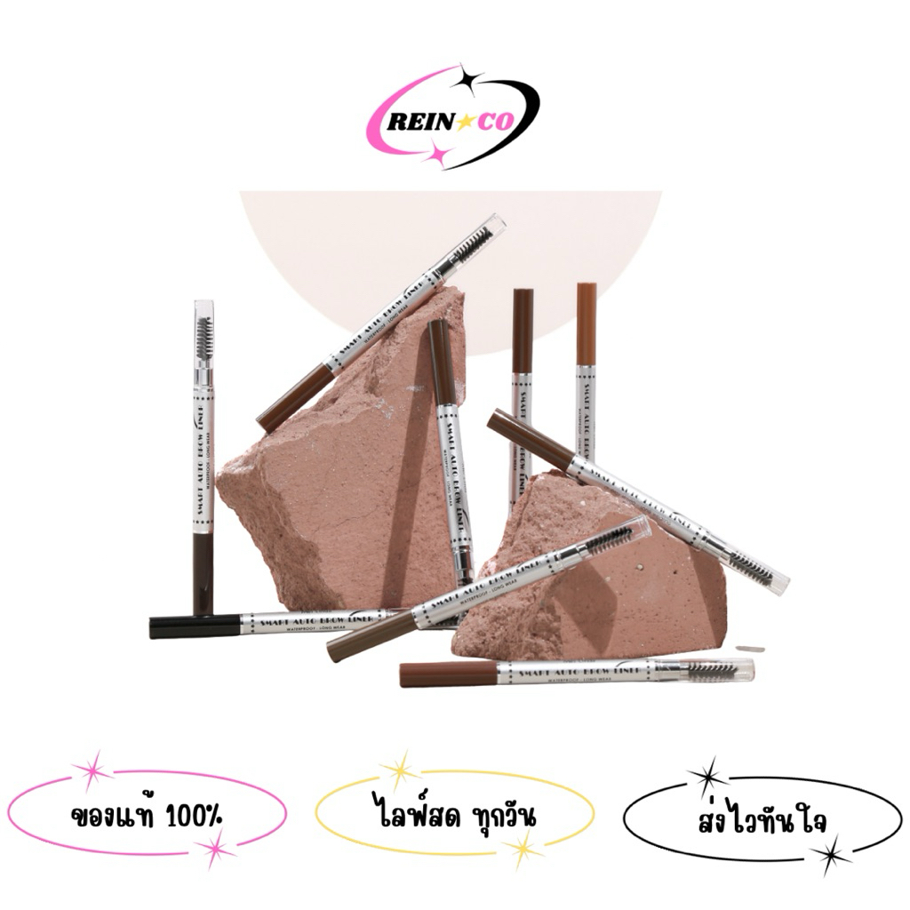 MD3041 Meilinda Smart Auto Eyebrow