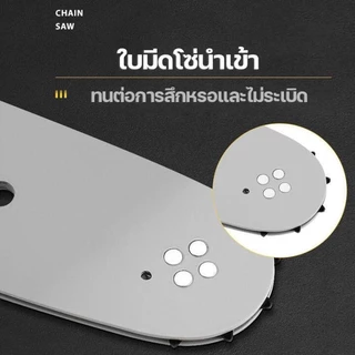 ชุดโซ่และจานรองสำหรับเลื่อยยนต์ตัดไม้ ประกอบด้วยใบเลื่อยตัดองศาและโซ่เลื่อยยนต์ นำเข้าจากเยอรมนี ใช้ได้กับเลื่อยยนต์ทุกร