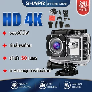 【รับประกัน 5 ปี 】กล้องติดหมวก 4K/1080P ขับเดินทาง ดำน้ำ กันสั่น จอ2.0นิ้ว gopro กล้องโกโปร กล้องติดหมวกกันน็อค