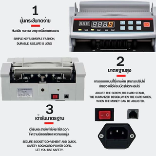 เครื่อง​นับ​แบงค์​ money bill counter แถมแยกหน้าจอ LCD นับได้ทุกสกุลเงิน นับธนบัตร 2in1 ตรวจ​แบงค์ปลอมได้ รับประกัน10ปี