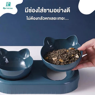 Pet Record ชามแมว ชามหมา แบบพลาสติก ที่ให้อาหาร 3หลุม