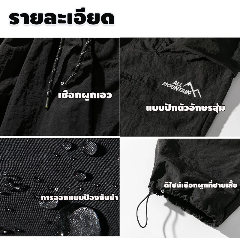 กางเกงคาร์โก้ผู้ชาย เดินป่าหลายกระเป๋า แห้งเร็ว กันน้ำ thumbnail 4
